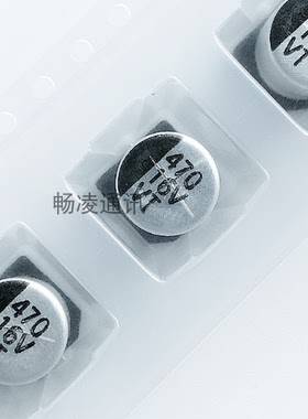 贴片电解电容 470UF/16V 8*10MM SMD铝电解 16V470UF 8x10mm