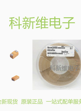原装AVX贴片钽电容 3528 B型 16V 10UF 10% TAJB106K016RNJ 1210