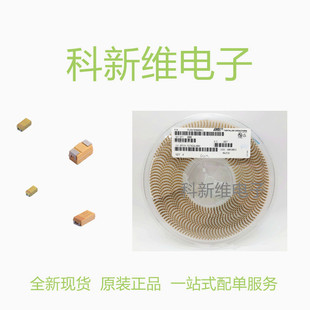 原装AVX 贴片钽电容 3216 A型 35V 1UF 10% TAJA105K035RNJ 1206