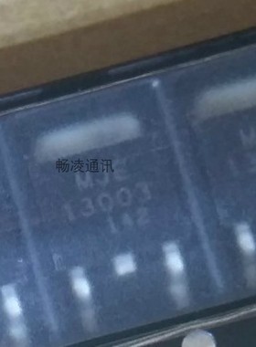 全新 MJE13003 贴片TO-252 E13003 3DD13003 电源开关三极管