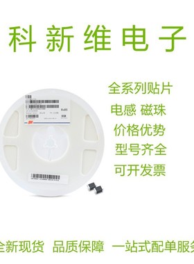 FHW1812IF271JST 风华贴片绕线电感 1812 270UH 10% 160mA