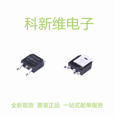 IRFR024NTRPBF 丝印FR024N TO-252-3 N沟道 IR 55V/17A MOSFET