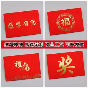 高级vip会员卡信封礼品卡感恩有您超市购物贵宾卡袋卡包工厂定制