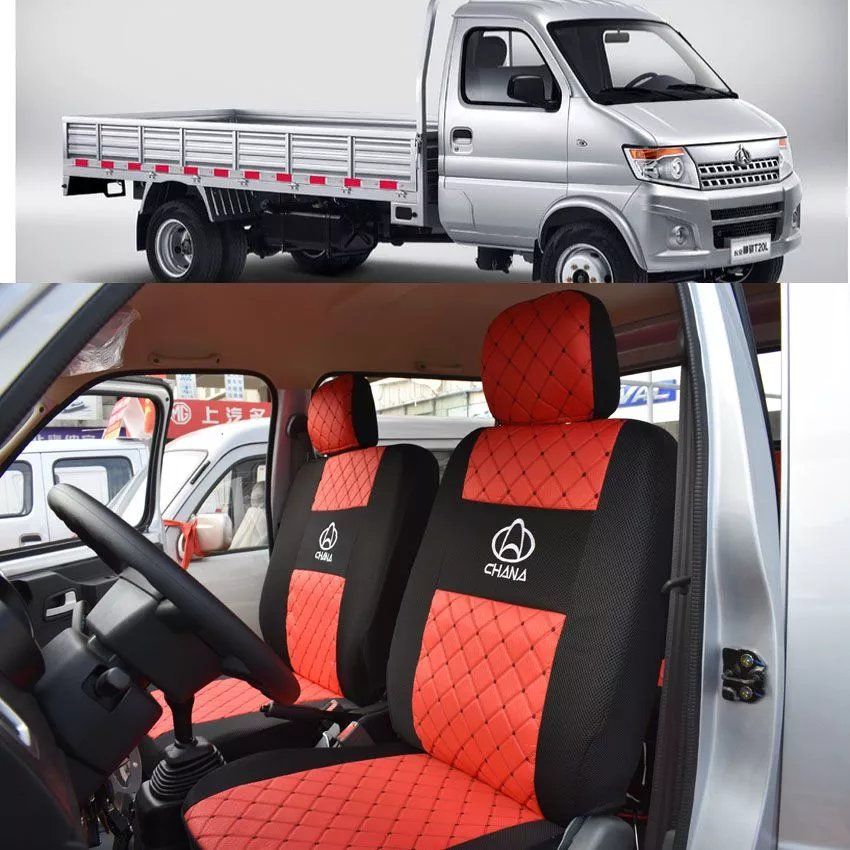 长安神骐T20专车专用座套单双排四季通用轻卡小货车全包围座椅套
