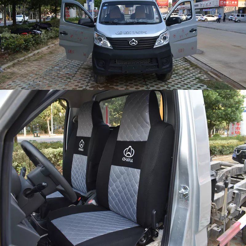 长安新星卡单排D201座套星卡双排小货车S201/A11四季专用座椅套
