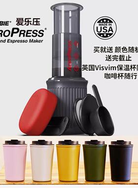 美国Aeropress爱乐压go 便携式手压咖啡机 意式法压壶 手冲咖啡壶