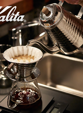 日本kalita 蛋糕滤杯手冲咖啡壶套装家用滴滤式分享壶咖啡过滤杯