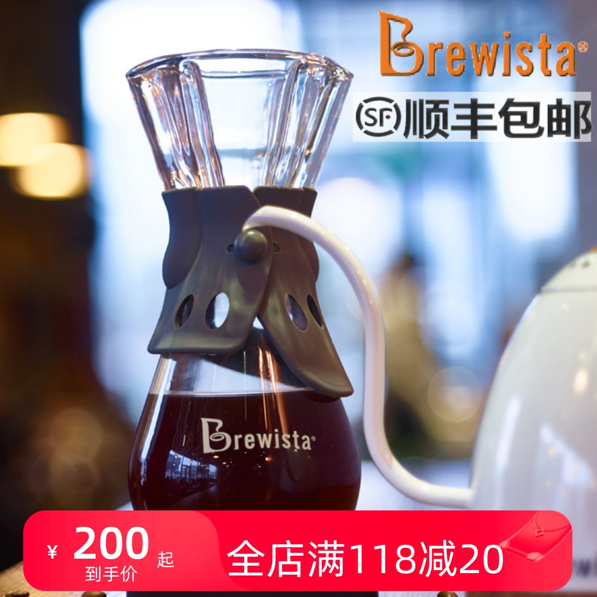 手冲咖啡壶耐高温玻璃500ml