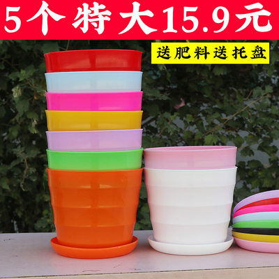 多肉花盆室内特价绿萝塑料小花盆专用加厚朔料大号圆形花盆带托盘 虎窝淘