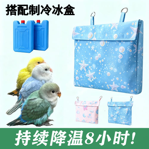 鹦鹉降温冰窝小鸟冰屋
