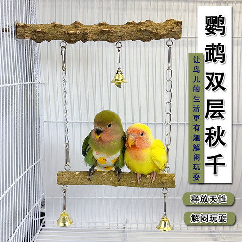啃咬磨嘴牡丹云梯虎皮玄凤吊环