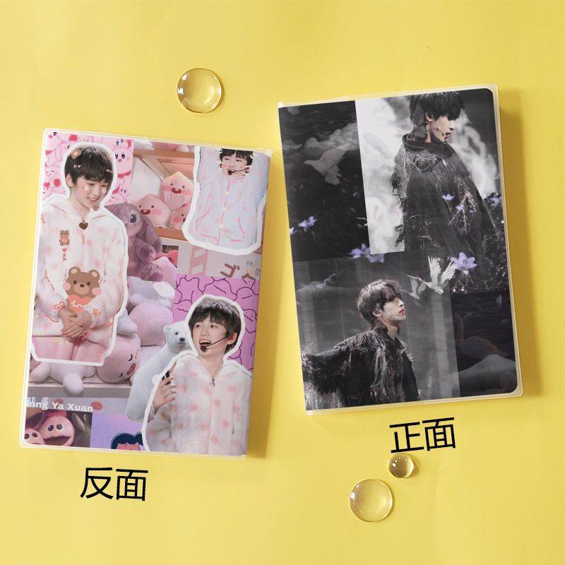 新款宋亚轩周边笔记本时