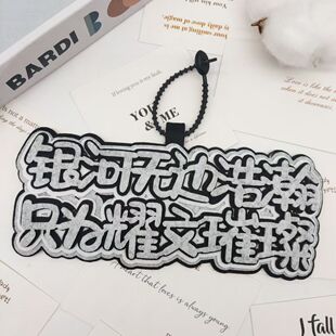 新款时代少年团刘耀文马嘉祺周边爱豆应援包包挂件行李箱包钥匙扣