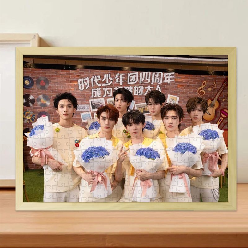 新款时代少年团木质拼图