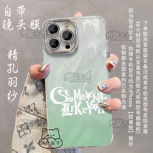 适用张真源SomeoneLikeYo