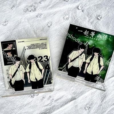 新款饭制TNT时代少年团周