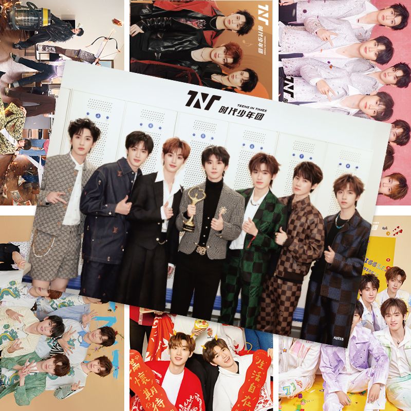 新款时代少年团TNT全员照