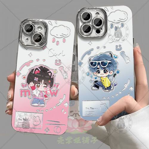 适用宋亚轩时团红米K90Pr