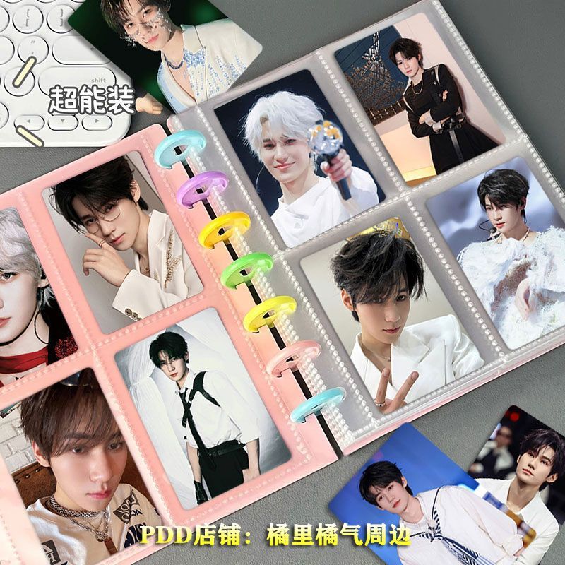 新款时代少年团张真源小