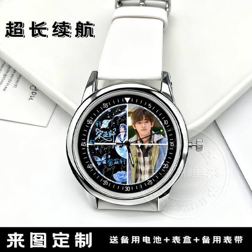 新款时代少年团TNT宋亚轩