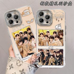 新款TNT时代少年团秋日记忆羽纱手机壳适用苹果16小米华为vivoOPP