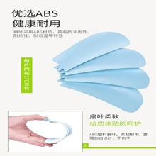 配件叶子 嵌入式 直插式 扇叶小风扇叶片小型吊扇微型夹扇页片插入式