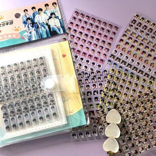 新款时代少年团小鼻嘎贴纸马嘉祺宋亚轩周边迷你装饰贴画卡册指甲