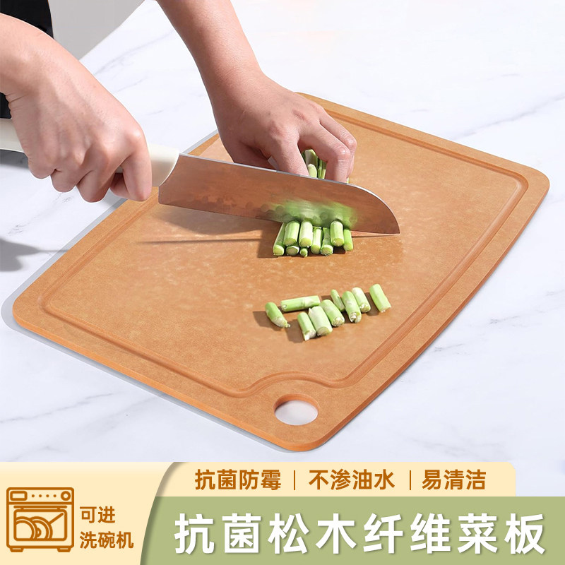 洗碗机菜板易清洗轻薄户外案板松木纤维砧板不易发霉水果熟食切板,厨房/烹饪用具,砧板/菜板,淘宝优惠券,粉丝福利购,淘宝优惠卷