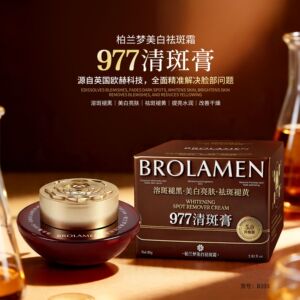 柏兰梦美白祛斑霜遮瑕贵妇膏抗皱