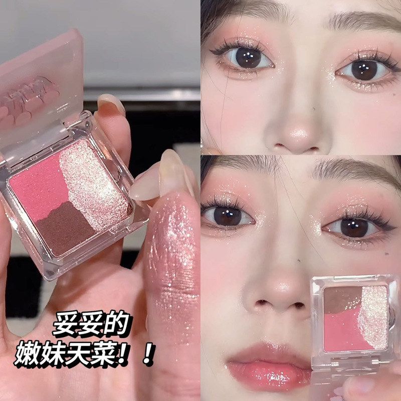迷你三拼眼影哑光珠光爆闪三色大地眼影梦幻渐变嫩妹素颜学生平价