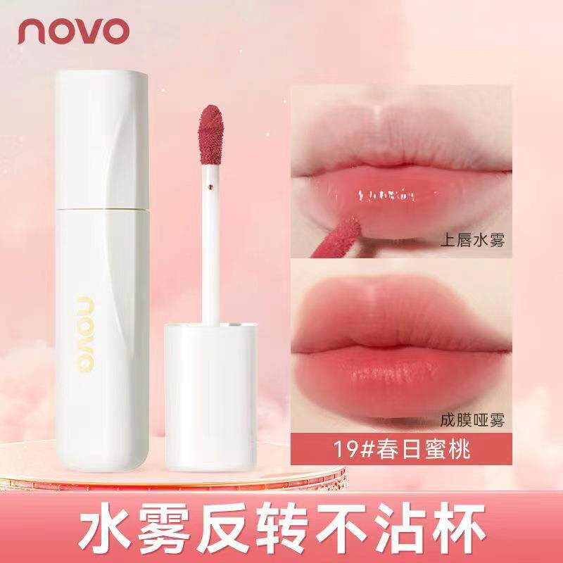 正品诱惑柔雾不沾杯唇釉 防水不易掉色玫瑰奶杏素颜显白口红5913