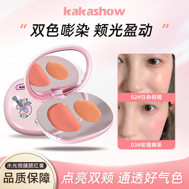 官网水光微醺腮红膏韩系元气膨胀胭脂脸颊鼻峰提亮氛围感C612