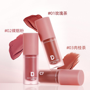 Dn口红唇釉腮红唇泥多用霜素颜眼影低饱和雾面持妆粉嫩哑光不沾杯