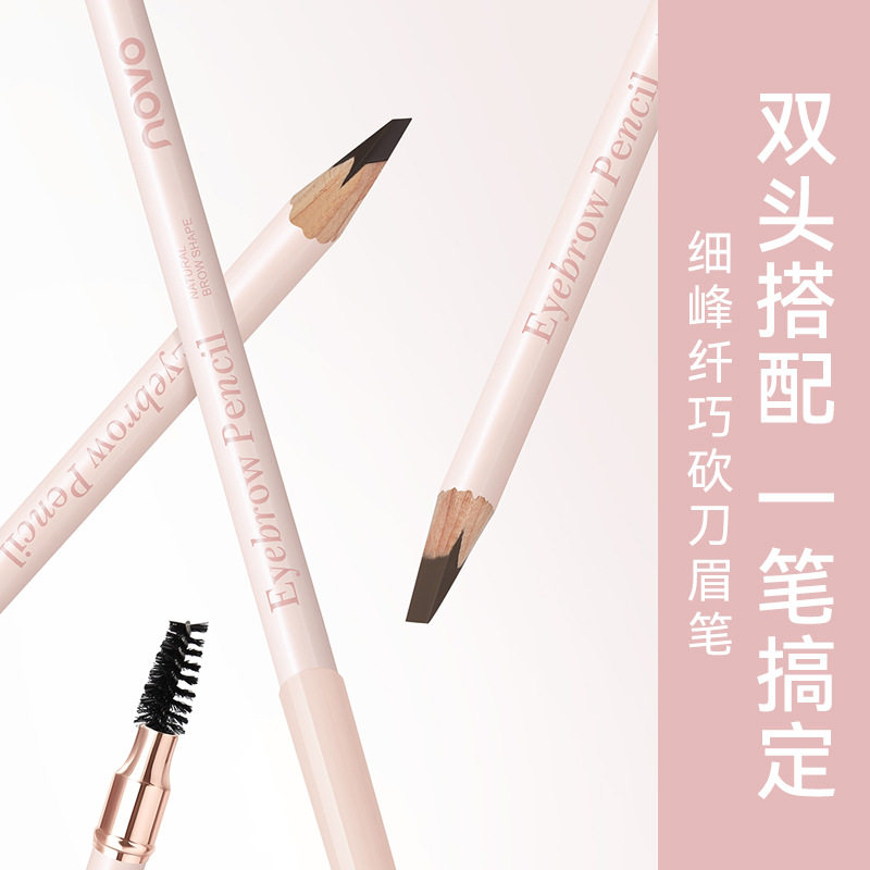 NOVO细峰砍刀眉笔防水不晕染正品眉易上色根根分明双头刀削式