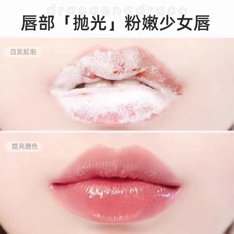 龙血树泡泡唇膜保湿补水