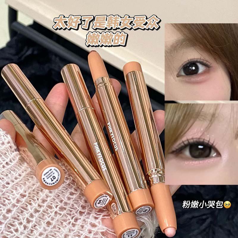 睛彩微闪立体卧蚕笔珠光爆闪高光阴影提亮眼哑光懒人眼影笔卧蚕笔