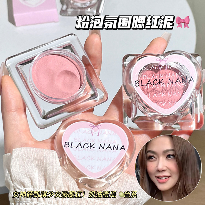 蜜瓜脑袋嫩晕！土豆泥腮