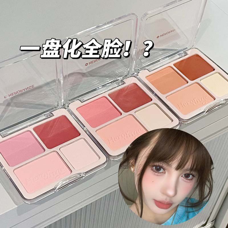 心心恋恋腮红高光盘纯欲风四色修容自然裸妆面部提亮膨胀色一体盘