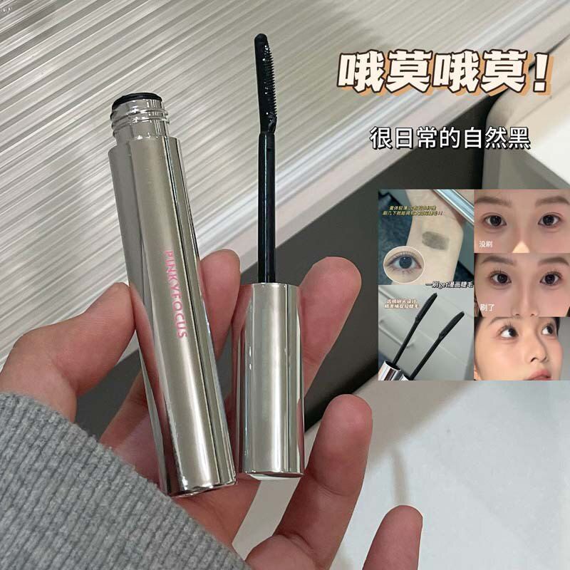 PinkyFocus墨羽卷翘睫毛打底膏纤长卷翘根根分明防水不晕染睫毛膏