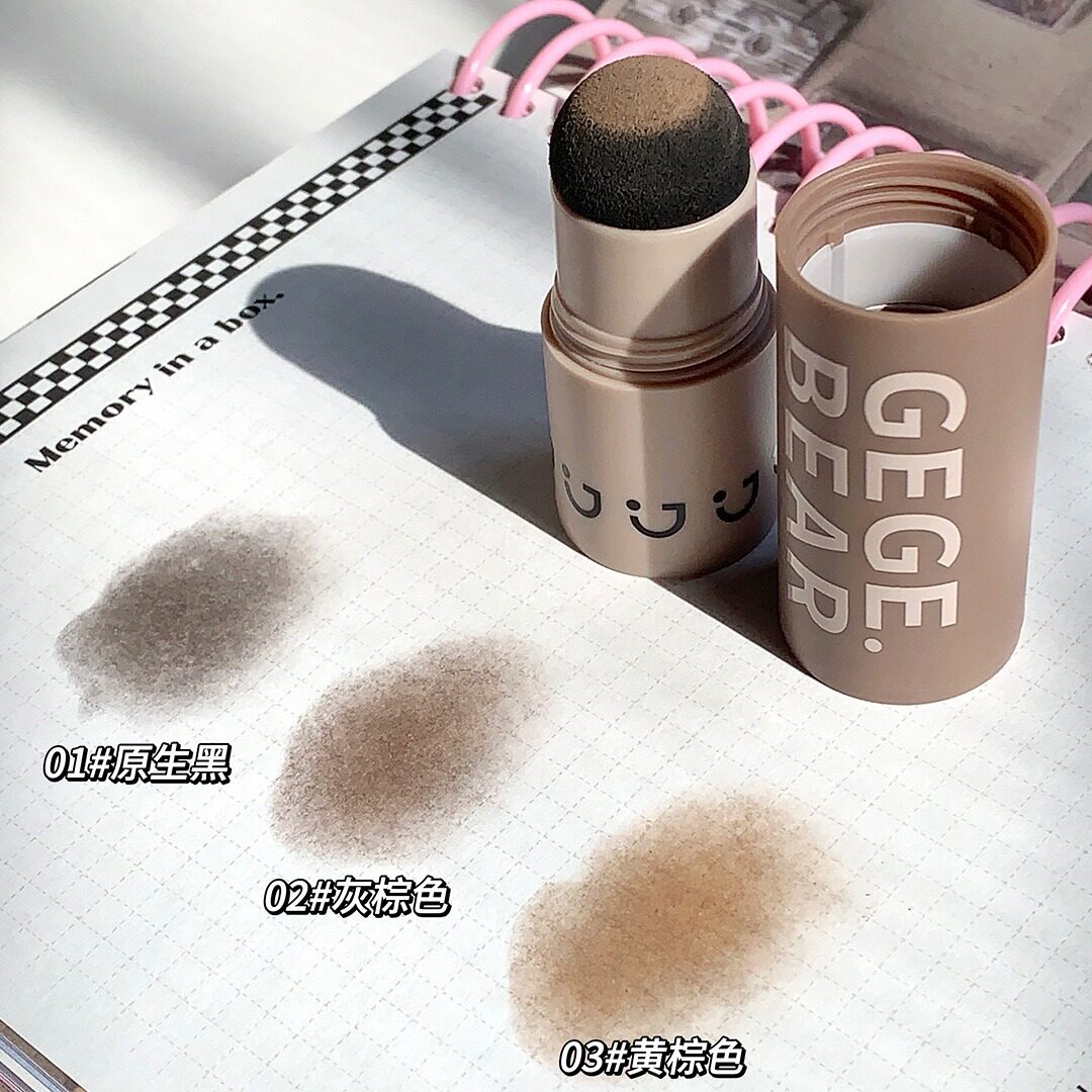发际线粉填充神器防水防汗不脱妆补发遮白发高额头阴影笔女修容膏