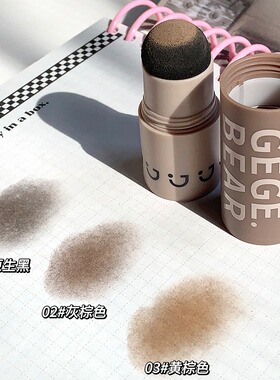 发际线粉填充神器防水防汗不脱妆补发遮白发高额头阴影笔女修容膏