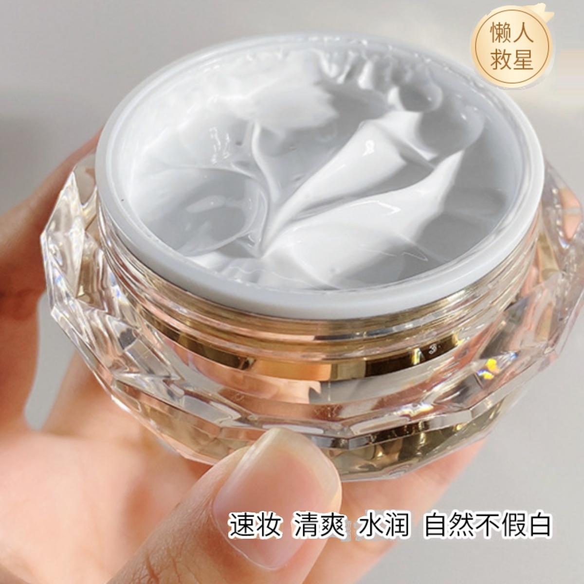 【懒人素颜霜】10s上妆焕
