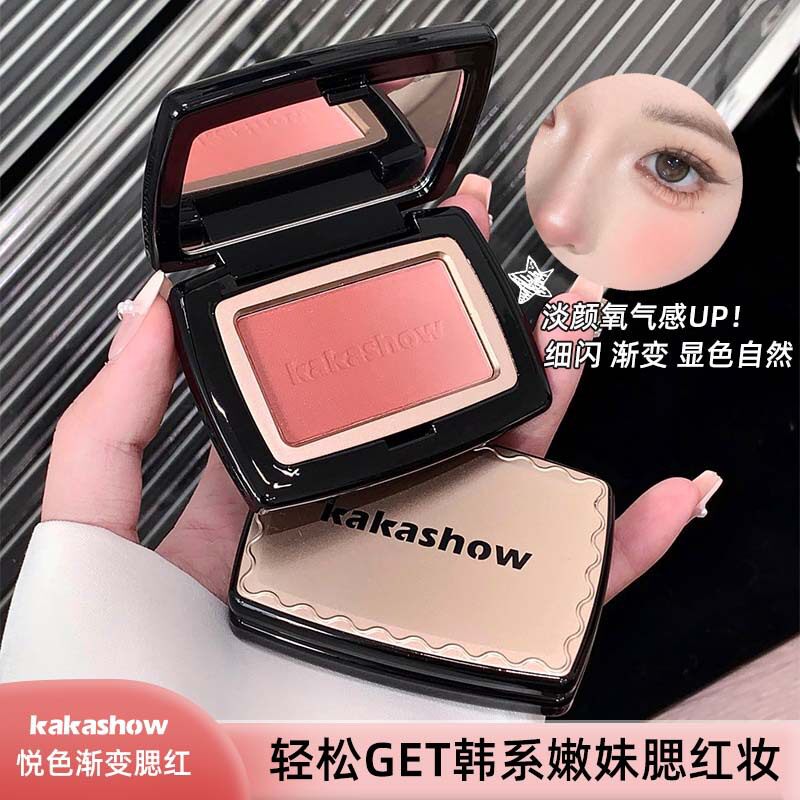 官网悦色渐变腮红细闪卧蚕鼻峰高光提亮韩系氛围感胭脂粉C544