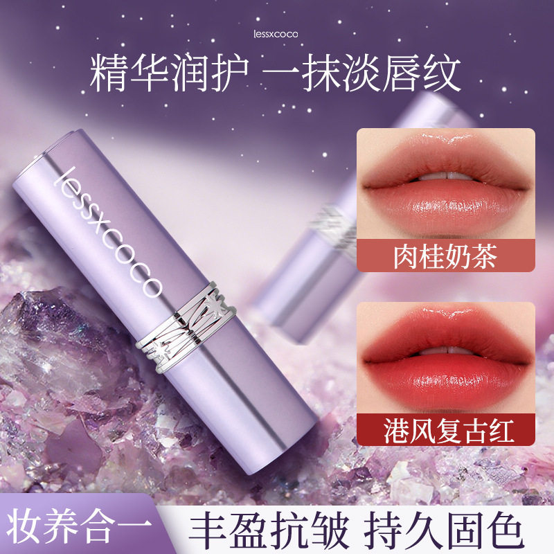 LESSXCOCO黑魔法秘境不沾杯口红温感变色滋润淡化唇纹精华护唇蜜S