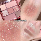 七色眼影盘大地色珠光哑光低饱和灰粉色阴影修容一体盘学生彩妆盘