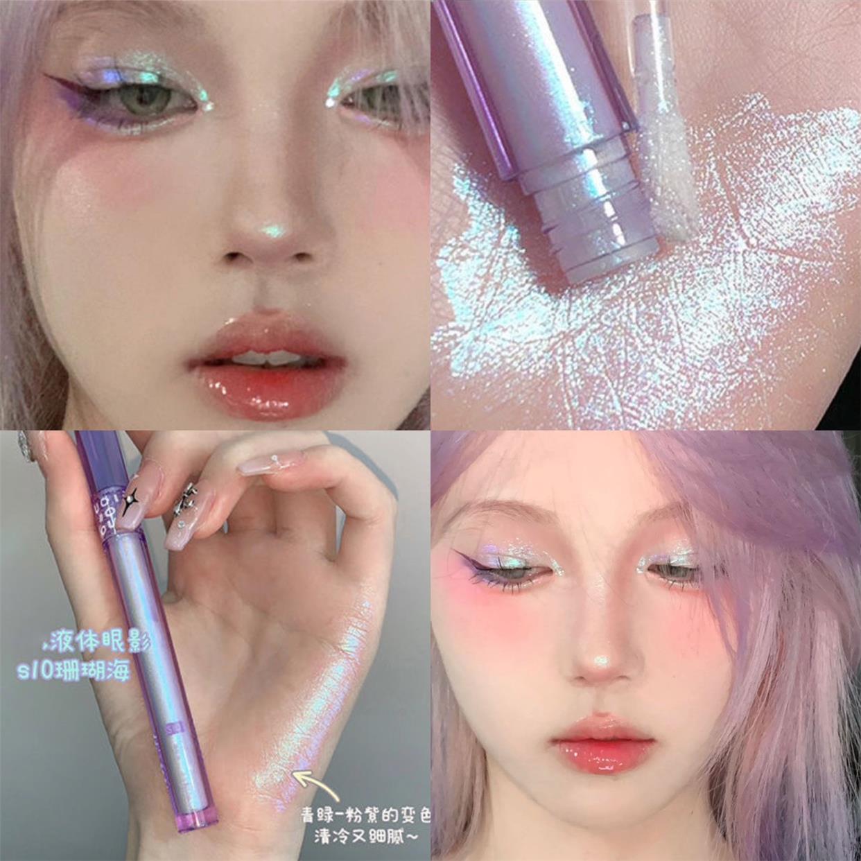 鎏金碎冰冰液体眼影流萤