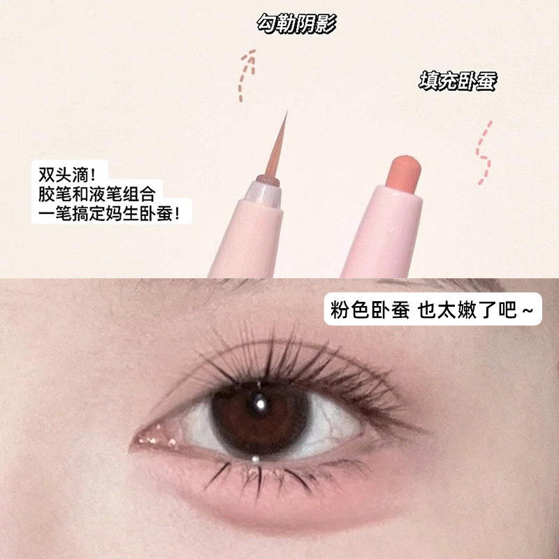 李佳琪推荐粉色妈生感双