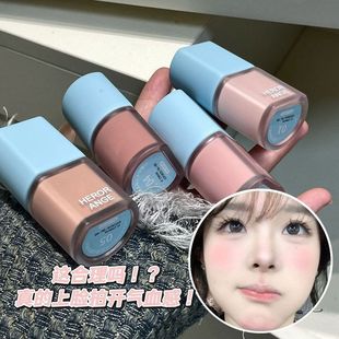 纯欲丝韵凝润液体腮红自然哑光丝绒滋润持久低饱和灰粉色韩系腮红