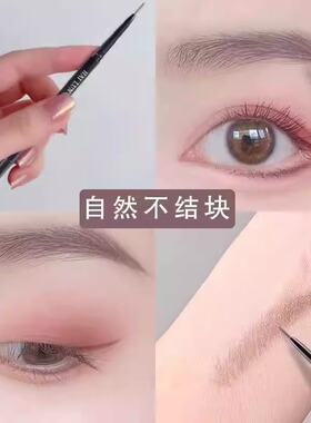 李佳琦推荐眉笔女极细防