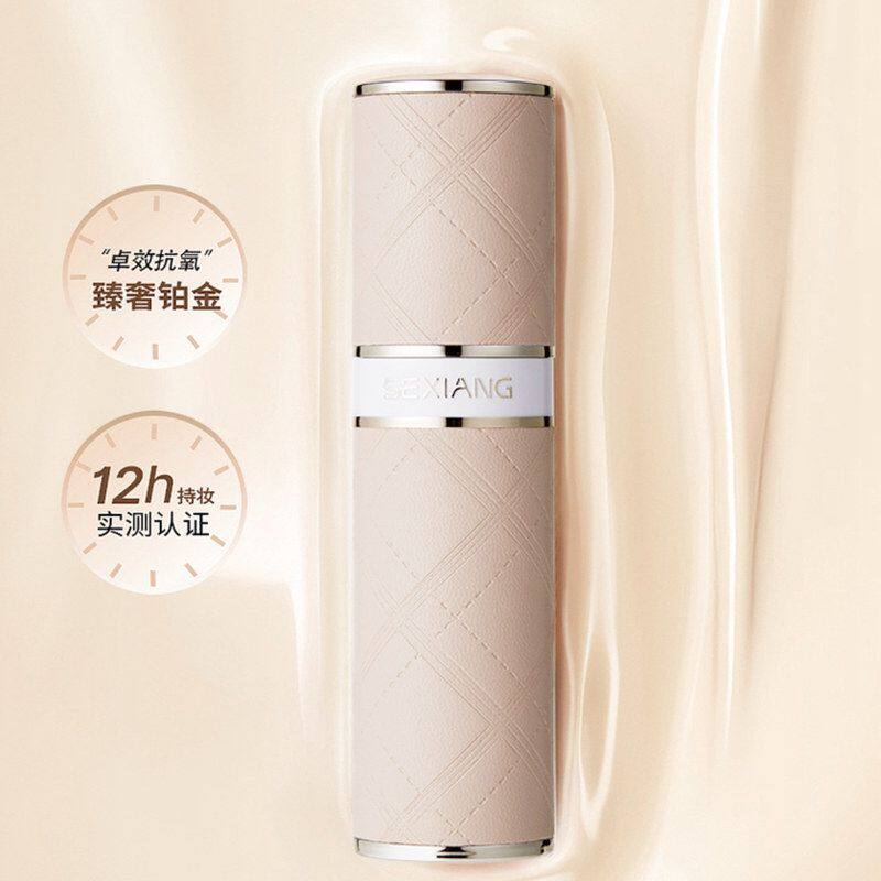 小羊皮空气持妆养肤粉底液粉红色皮革粉底液遮瑕持久防水不脱妆